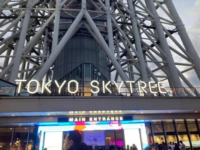 Sky Tree Inn Ⅱ（晴樹宿ⅱ） Токио Экстерьер фото