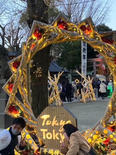 Sky Tree Inn Ⅱ（晴樹宿ⅱ） Токио Экстерьер фото